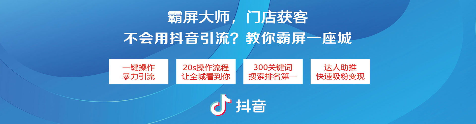 海丰sem投放